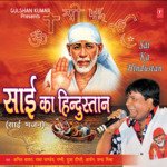 Sai Ka Hindustan - Anuja Song Download